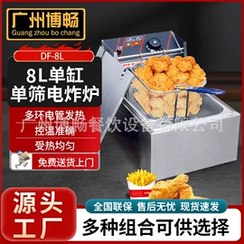 炊事设备;休闲食品加工;扒炉/铁板烧