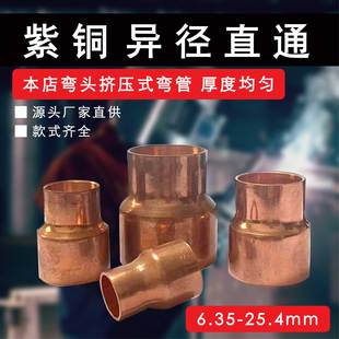 ���~��С�^ �����~ֱ�� ׃���~ֱͨ �~�ܺ���׃�����^6.35-54mm