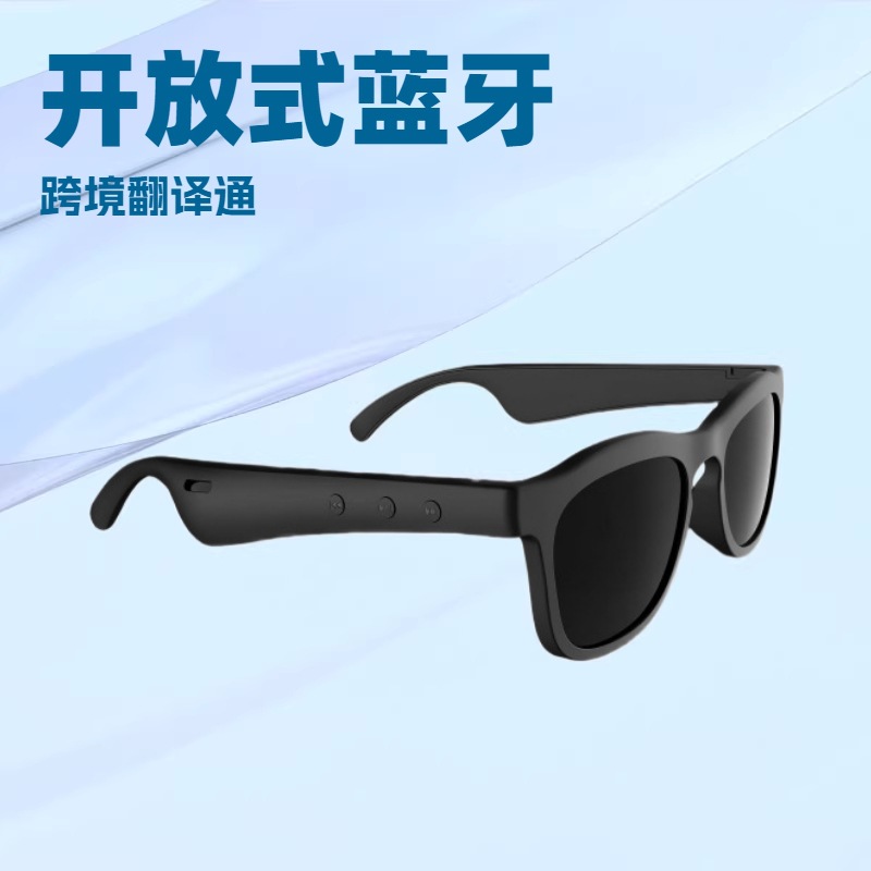Ai Smart Audio Glasses Are Highly Discreet, Have Long Battery Life, Are Lightweight and Comfortable to Wear for Long Periods of Time, and Are Not Tiring to Wear. Smart Audio Bluetooth Glasses