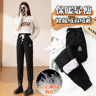 High-End down Pants for Women Winter Outer Wear 2025 New Northeast Subzero Women's Large Size Thickeneded Cold-Proof Cotton Pants for Men