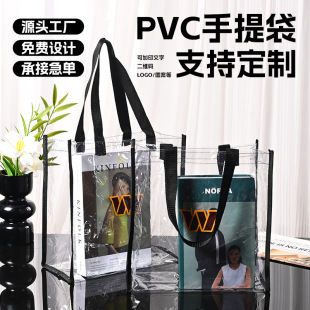 PVC͸����ˮ��������ƶYƷ�����з�ˮ���yƷ�����������ӡlogo