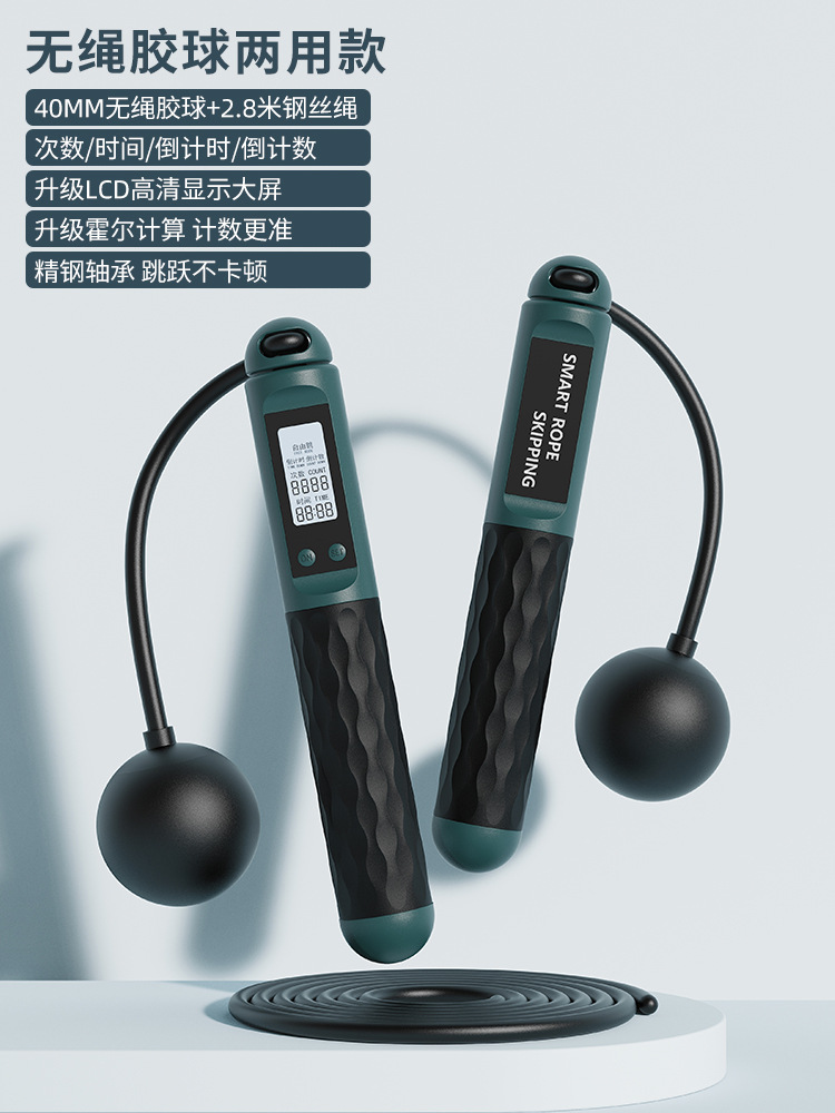 다크 그린 [40MM 고무 볼 와이어 로프 이중 목적]]