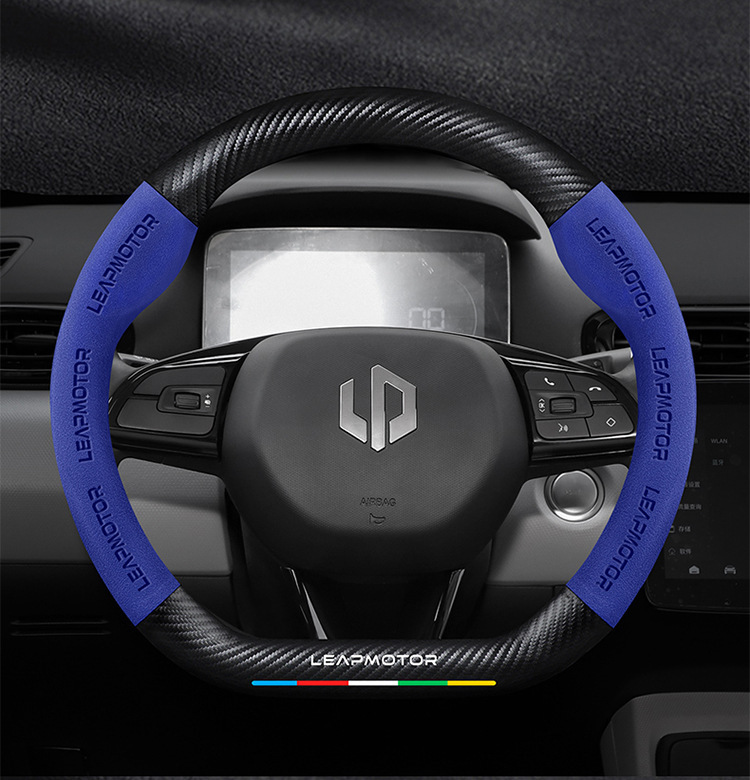 Suitable for Leapmotor C11/T03/C01/S01 steering wheel cover, suede, non-slip, carbon fiber, for cars