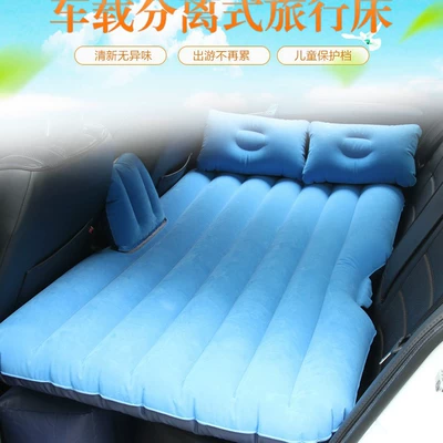 Vehicle-mounted inflatable bed, Interior Supplies Foldableing Car