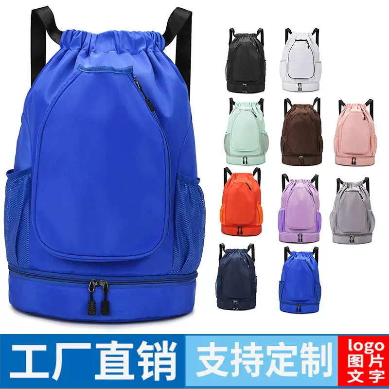 批发新款篮球包鞋位羽毛球包大容量运动抽绳包户外训练网球双肩包