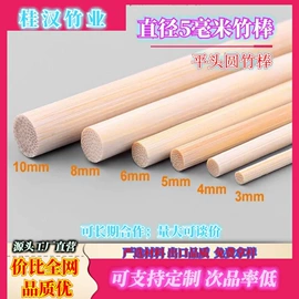 竹质工艺品;烧烤叉、签;一次性签子