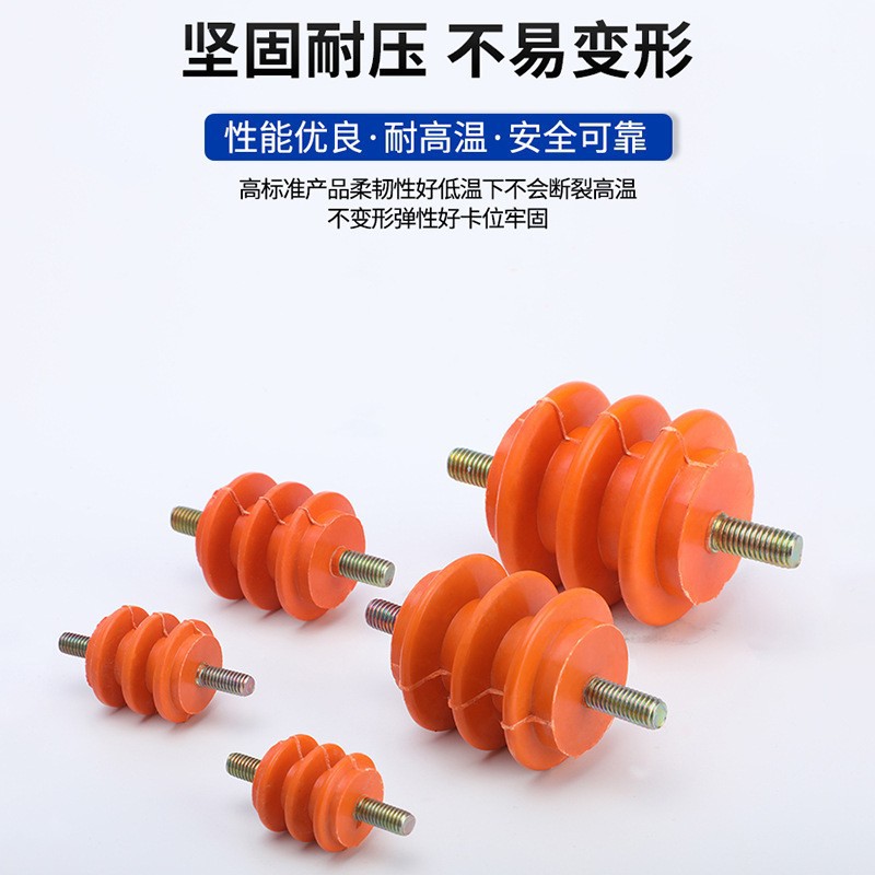低压配电柜30/40/50/M6/M8绝缘子波纹黄色阻燃树脂绝缘柱螺杆螺母
