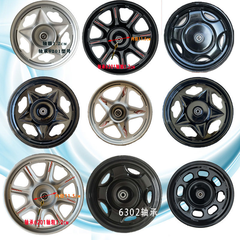 Electric Tricycle front wheel Drum 16x3.0/2.50/4.00/300/375/350-12/2.75/16x40