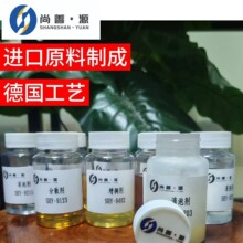 ���BYK-012������ĭ�����z����� ������ľۺ������݄�SHY-9201