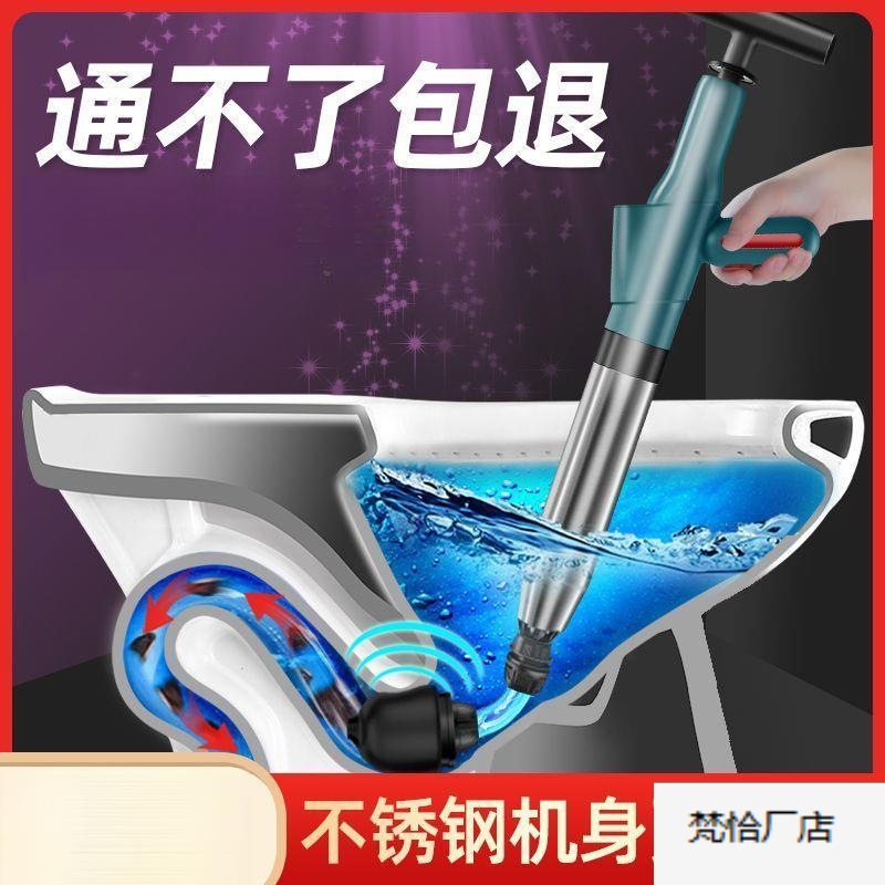 通马桶家用管道疏通神器下水道厕所厨房疏通工具卫生间堵塞一炮通
