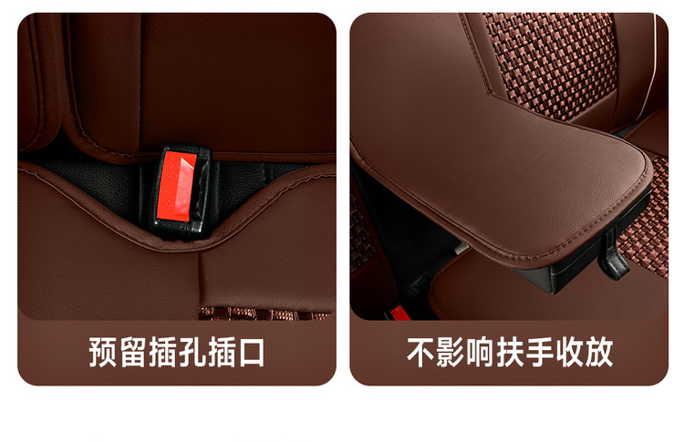 2+3+2 Car Seat Covers Toyota Hong Kong Version Freed Noah Toyota Vios Fortuner Four-Season Seven-Seater