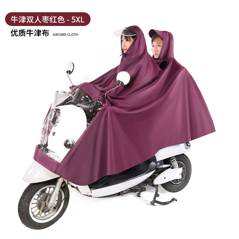 옥스포드 더블 마룬 5XL