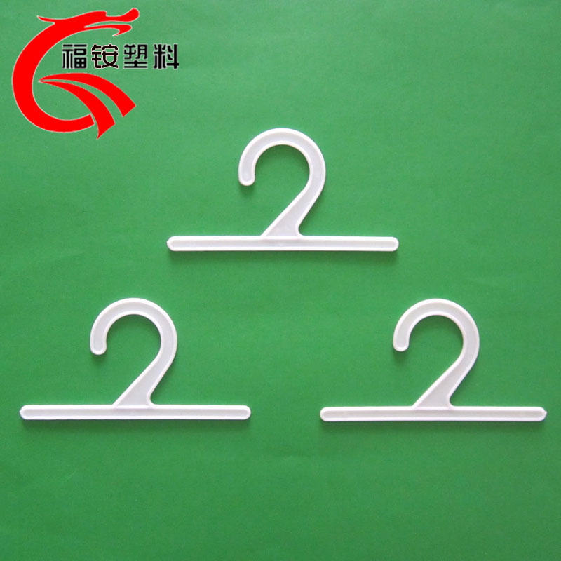 厂家批发白色塑料挂钩 包装袋吊钩 pp钩子 2字型挂钩