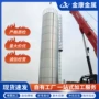 立式压力定制不锈钢储罐