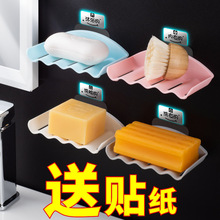 免打孔肥皂盒创意卫生间沥水浴室置物架吸盘双层肥皂架壁挂香皂架