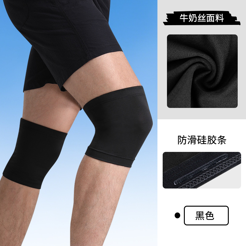 メーカー直販越境サッカーゴールキーパー膝保護牛乳糸通気ランニング日焼け止め足滑り止めスポーツバスケットボール|undefined