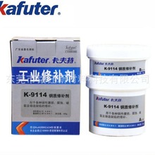 ������K9114 �~�|���a�� ����ճ�~�F �͸ߜ��a�~�z ����ab�z