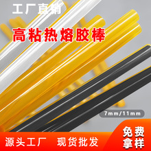 �������z�����l����ճ͸���ן����z7mm�����ֹ�11mm�z�l�����z��