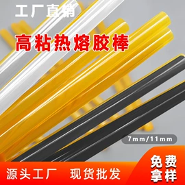 万能胶;热熔胶;其他合成胶