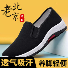 Old Beijing cotton shoes for men, breathable, suitable for middle-aged and elderly, casual, lightweight, one-step-on shoes, spring and autumn, soft bottom, black cotton shoes for women