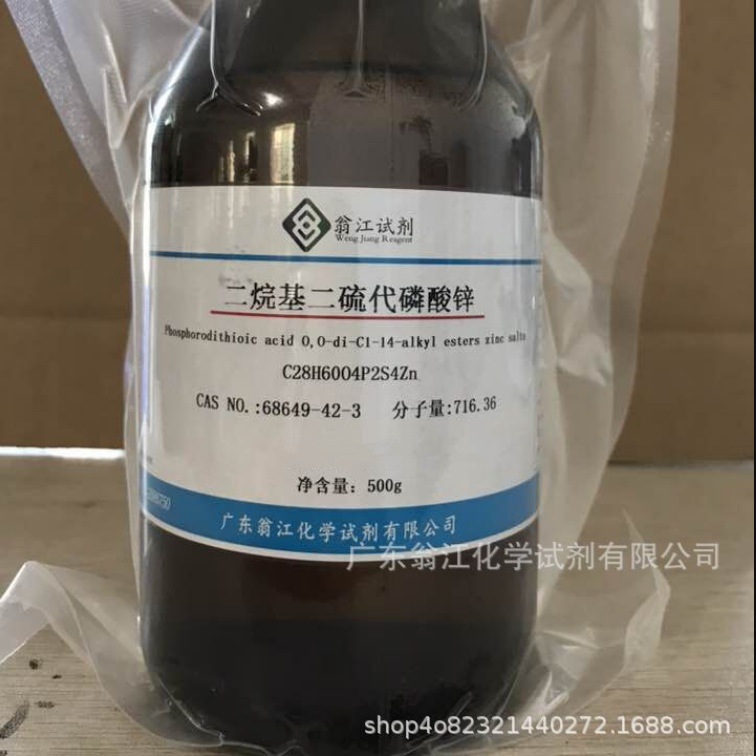 Wengjiang: Diacel diulfulfin phosphate