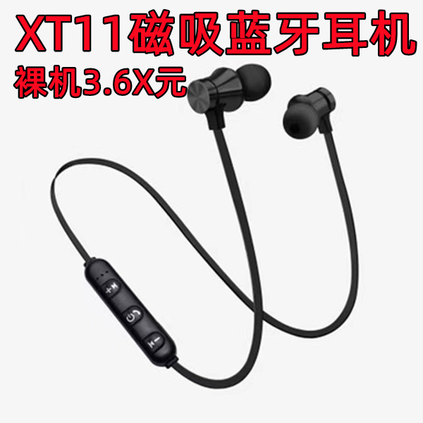 Xt11 Sports Magnetic Bluetooth Headset In-Ear Hanging Neck Running Stereo Magnetic Headset Gift Factory Ready Stock