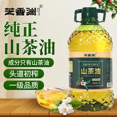 【大桶5斤装】冷榨山茶油纯山籽茶油空腹喝凉拌炖汤蒸炒月子油