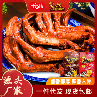 ���u����25g ������צ���Ϲ�����ʳС���uζ���Ъ������b���eʳƷ