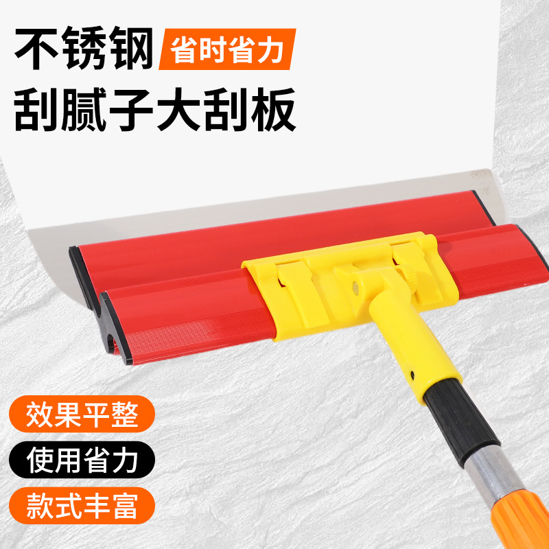 多功能刮腻子工具不锈钢大刮板刮腻子刮刀加长批墙灰刀找平收平工