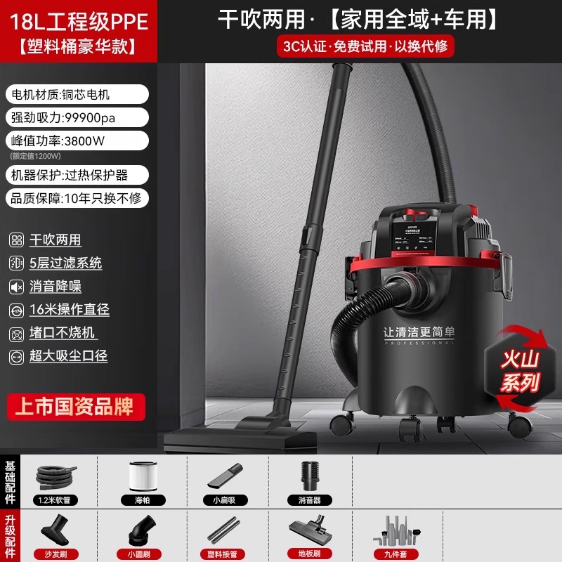 [280만 높은 흡입력] + 18L 엔지니어링 사출 배럴 럭셔리 모델