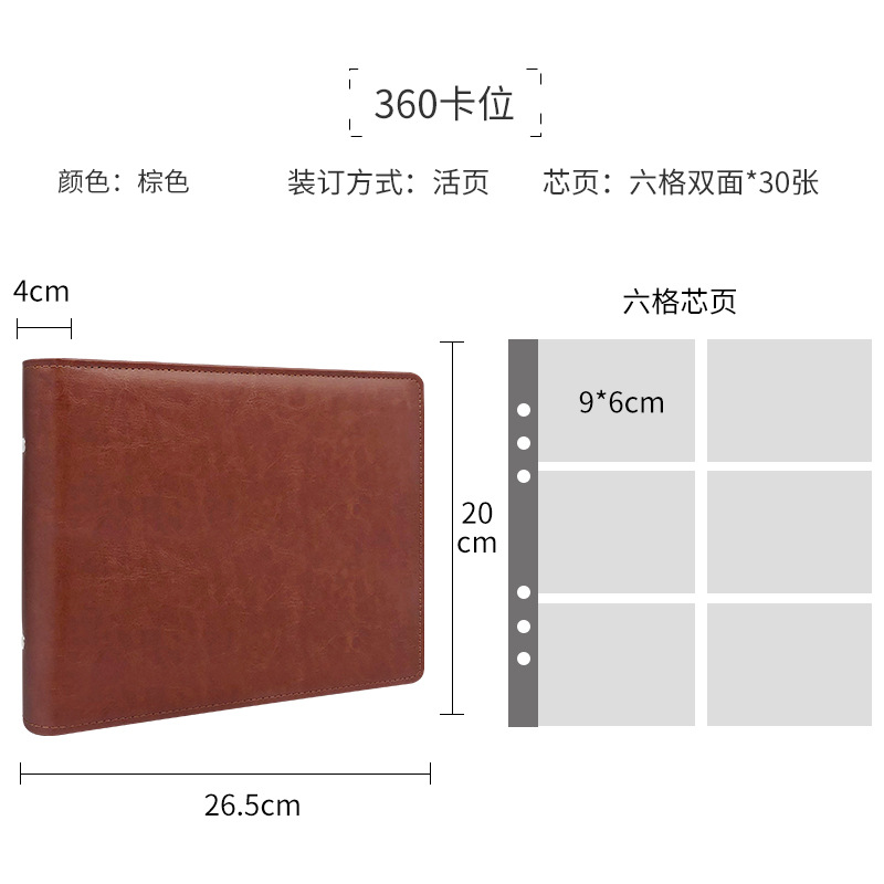 バインダー名刺入れビジネス名刺入れ大容量カードパック銀行カードカード収集冊カスタムロゴ製