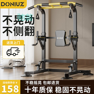 r0V Fun Niushi Fitness Horizontal Bar Household Adult Sports Equipment Pin-up Device Indoor Horizontal Parallel Bars Children's Single