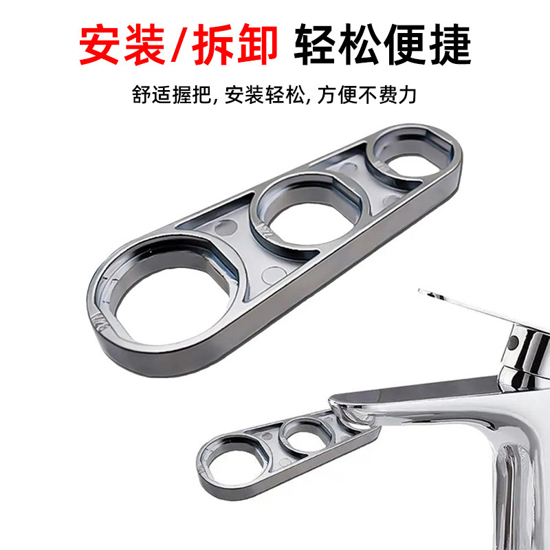 六合一扳手 水龙头起泡器拆卸扳手 出水嘴拆卸工具通用扳手|undefined
