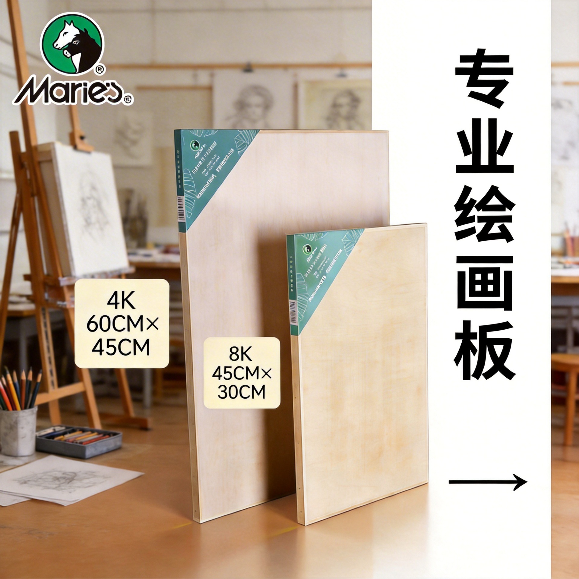 Marley Sketch Board 4K Wooden Easel Board Drawing Board Art Sketch Board 8 Open Portable Light Wood Sketch Board