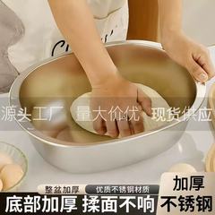 不锈钢加厚揉面盆加深厨房专用盆蛋形和面盆洗菜盆多用盆火锅盆