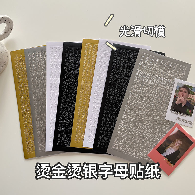 韩国ins风烫金烫银英文字母贴纸咕卡装饰手账素材拍立得小卡diy贴