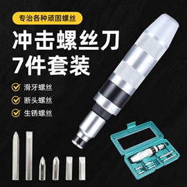 棘轮扳手;手动螺丝套装;内六角扳手