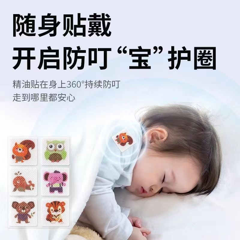 日本製蚊よけパッチ漫画天然植物レモングラスエッセンス中国の必需品赤ちゃん子供妊婦蚊よけパッチ|undefined