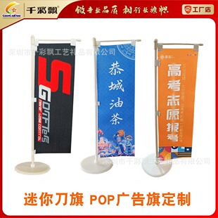 ����POP�V�������㵶�춨��mini������W���ձ���ʽС����OEM���S