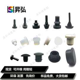 1.8硅胶油塞孔T型环保硅胶塞密封堵头1-35mm塞子烟管塞胶塞堵头