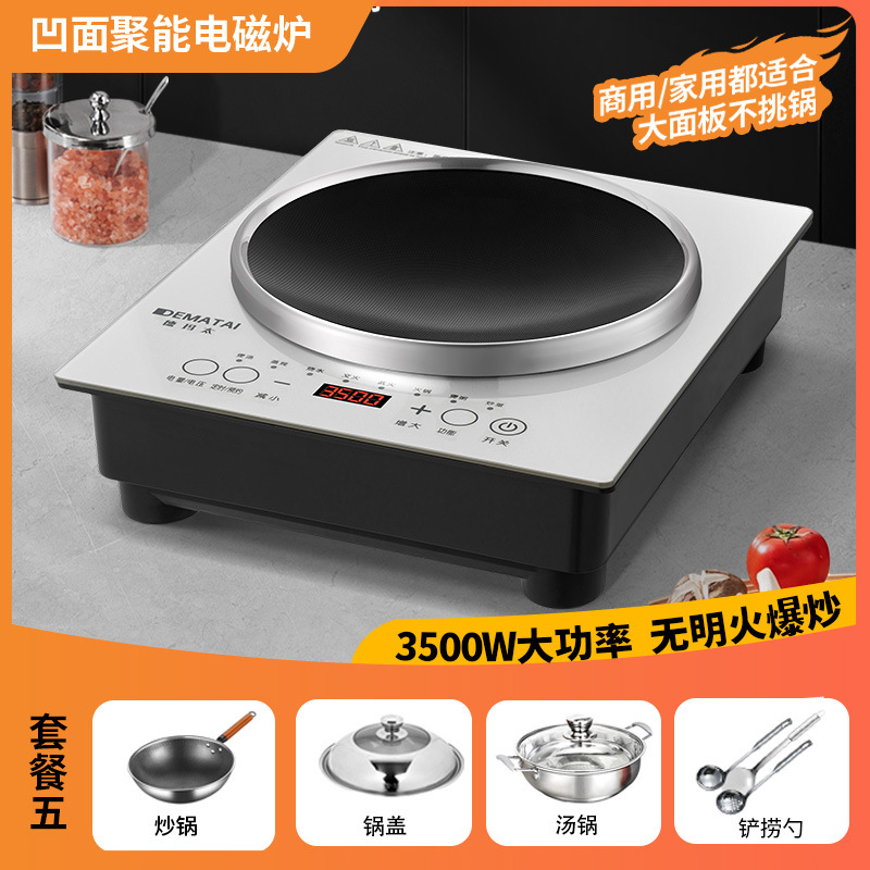 Incorporado electromagnético horno doméstico nuevo conjunto completo con olla de alta potencia cóncavo frito electromagnético horno de cocción fabricantes comerciales