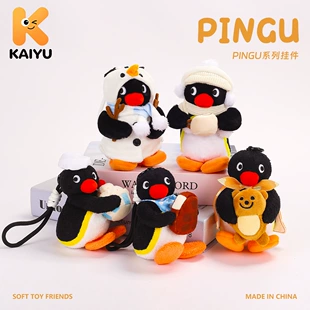 Мягкий брелок PINGU в одежде пингвин