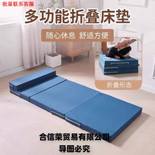 午睡墊折疊床墊學生辦公室榻榻米打地鋪神器車載海綿床墊午休地墊