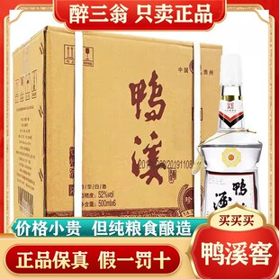 �F����Ϫ�����52�ȝ����ͼ��Zʳ���׾�����6ƿ��ƿ��