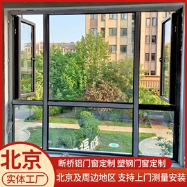 平开窗;推拉窗;纱窗纱门型材