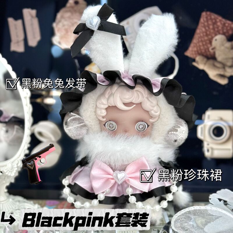 Original Guangweiyuan Baby Clothes Sp Vinyl Plush Doll Bubble Mat Trendy Cute Clothes Accessories Wholesale 10cm