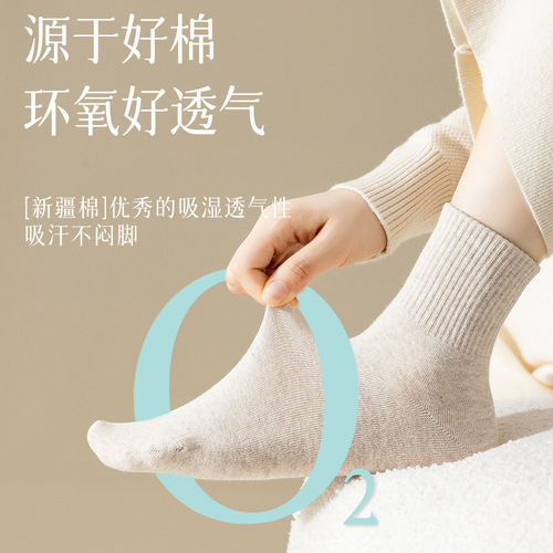 Carefully selected socks for women pure cotton 2024 spring and summer breathable sweat-absorbent mid-length non-slip boneless cotton spring and autumn socks wholesale