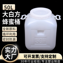 ��׷�����Ͱ50L �S�����l��ˮͰ��׷����ۃ���Ͱ������Ͱ�Ӻ�