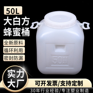 ��׷�����Ͱ50L �S�����l��ˮͰ��׷����ۃ���Ͱ������Ͱ�Ӻ�