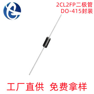 2CL2FP�߉����4.5&times;15mm 100mA/30kV ��֏͸߉����O��